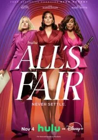 Всё честно (сериал, 2025) 1 сезон смотреть онлайн на Лордфильм