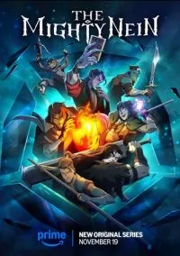 Могучая девятка (мультсериал, 2025) 1 сезон смотреть онлайн на Лордфильм